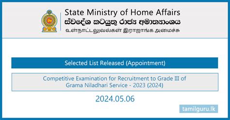 syscgaa.moha.gov.lk open now|Grama Niladhari Selected List (Appointment) .